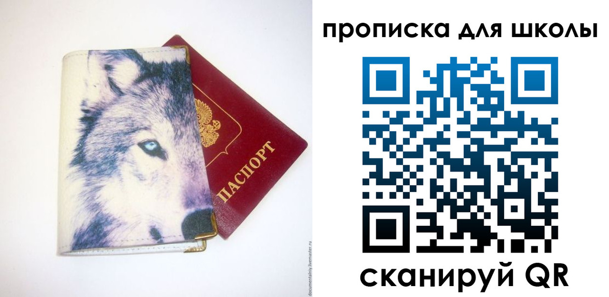 миграционный учет в Назрани